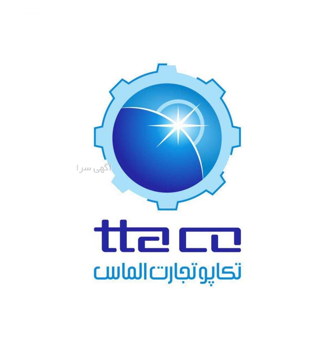 خدمات تجارت الکترونیک