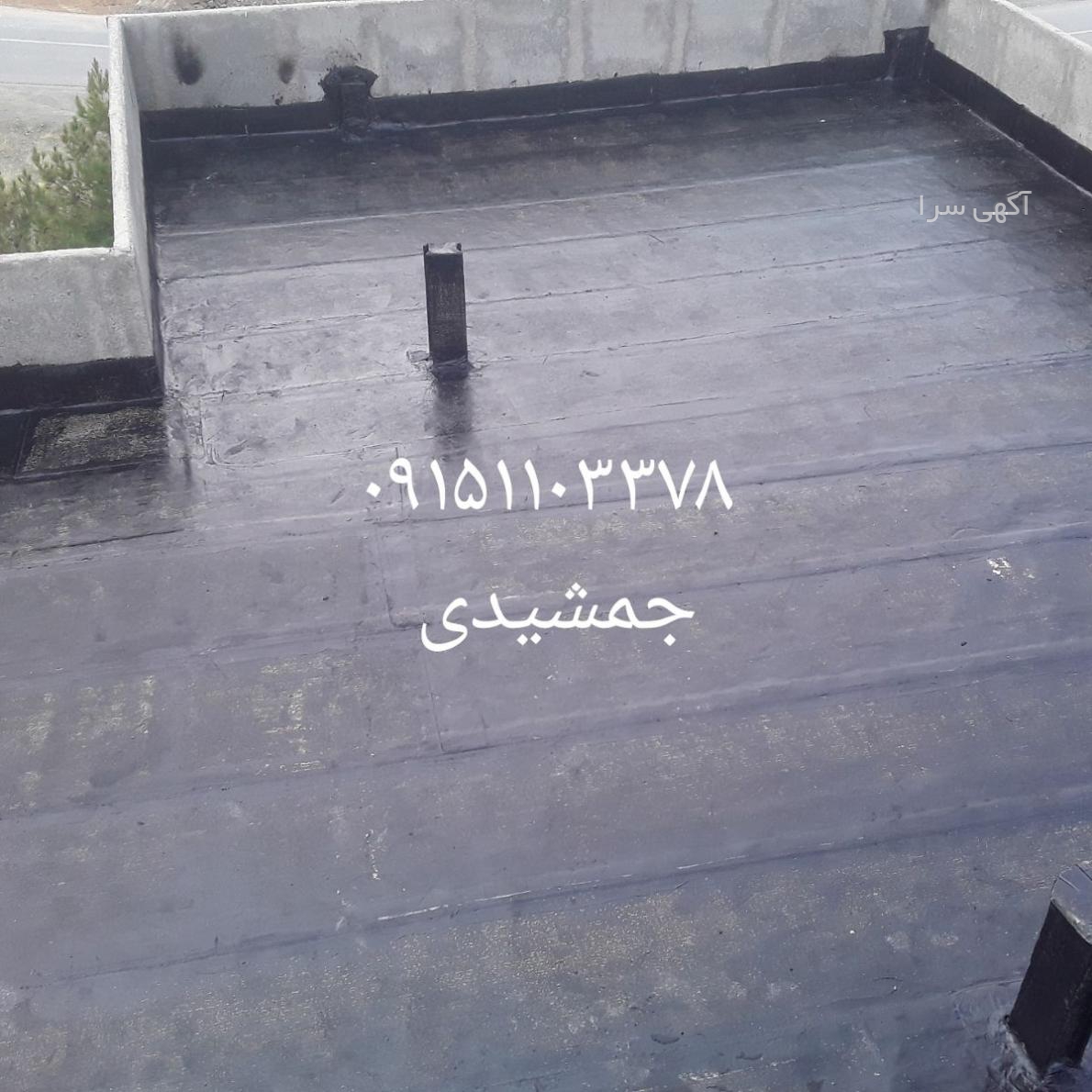 آسفالت اصفهان