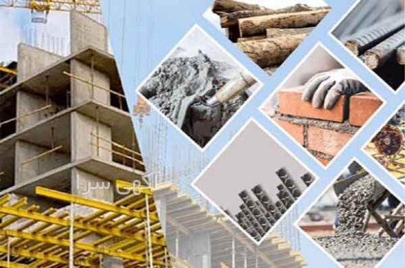 شماره پیمانکاران ساختمانی