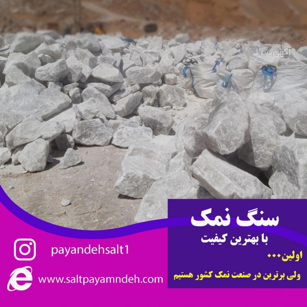 فروش دام طیور