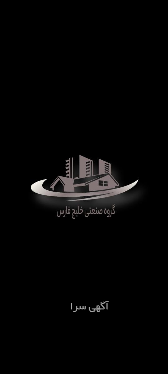 صنعتی کوشش