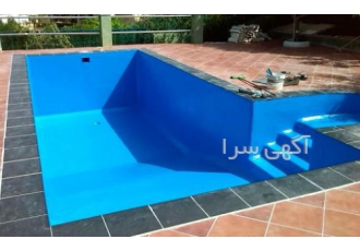 ترمیم آببندی/ آببندی استخر نوسازی استخر ساخت استخر ساخت صفرتا صد استخر