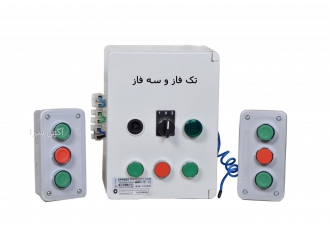 کلید بی سیم بالابر