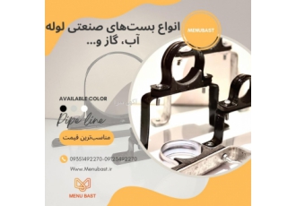 صنایع فولادی منوبست صنایع فولادی منوبست آماده خدمت رسانی به خرده فروشان