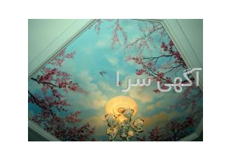 نقاشی دیواری و کاشی شکسته