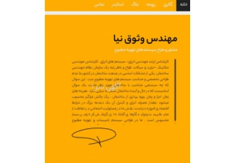 تهویه مطبوع تهویه مطبوع تخصص ماست بیشتز از انکه به دستگاه تهویه مطبوع