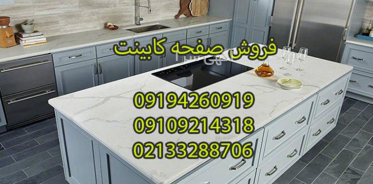قیمت وسایل اشپزخانه دیجی کالا