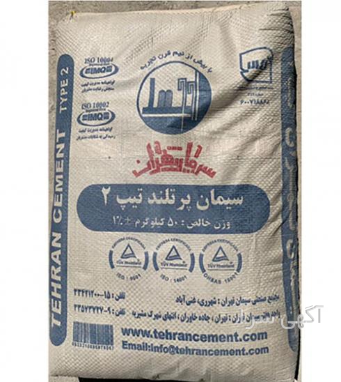ایسوزو کارکرده اقساطی