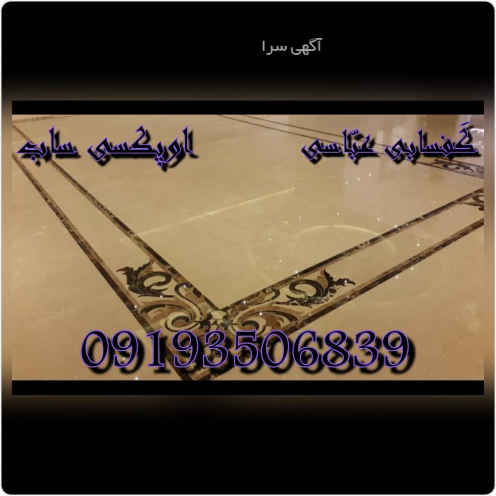هفت سین برنزی دیجی کالا
