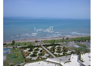 فروش زمین ساحلی در ساحل بکر گهرباران ساری