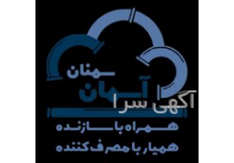 فروش لوله برق ساختمان شرکت آسمان سمنان تولید کننده انواع لوله برق