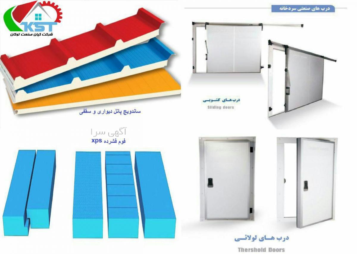 تولید xps