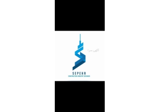 شرکت مهندسین مشاور لیست خدمات این مهندسین مشاور