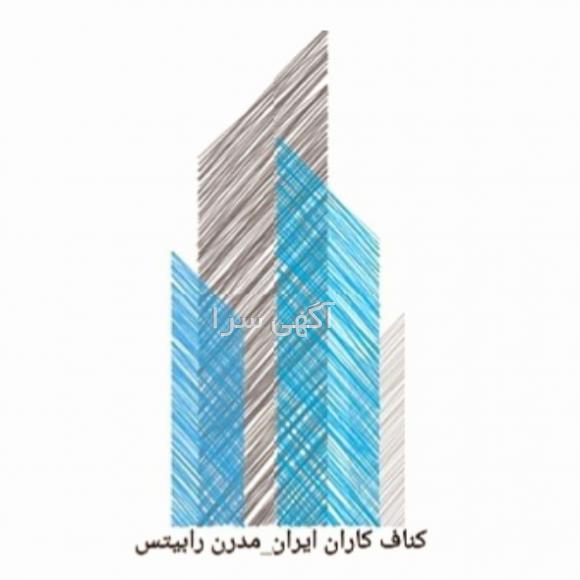 صنعتی زاده کرمانی