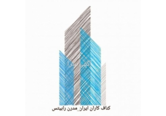 کناف کاران ایران مدرن رابیتس دکوراسیون داخلی کناف کاران ایران مدرن