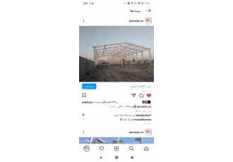 سوله سنگین ارزان قیمت سوله سنگین ارزان قیمت با اطمینان خاطر سوله سنگین