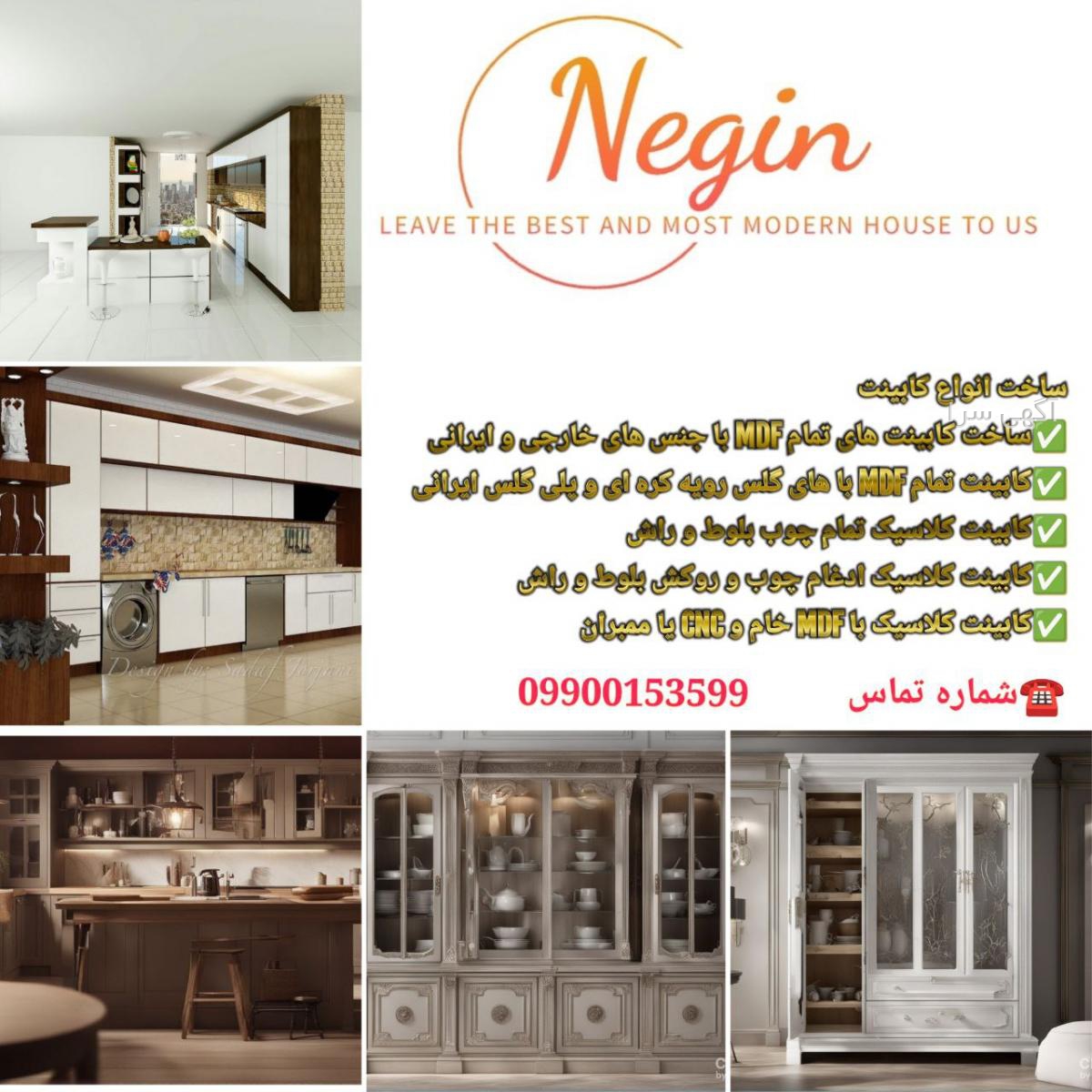 جاکفشی دیجی کالا