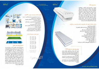 فوم سقفی استاندارد قابل توجه ساختمان سازان و مهندسان ناظر در استان