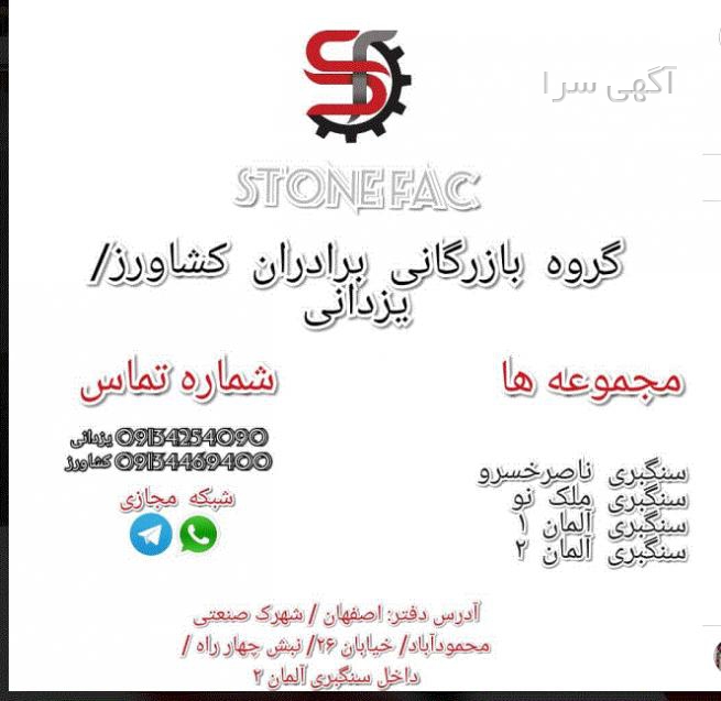 تهران رضا یزدانی