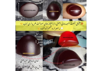 خرید و فروش عقیق شفت العبد یمنی اصل و باکیفیت