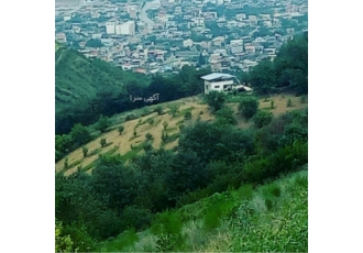 فروش زمین کوه به متراژ3000متردارای آب چاه زلال وگوارا وقابل کشت انواع