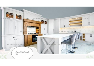 کابینت آشپزخانه کلاسیک با سلام گروه تولیدی کابینت آشپزخانه دیوار طلا