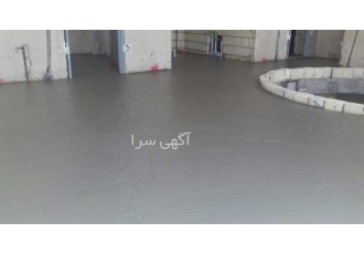 آریا فوم بتن (کفسازی ساختمان) اجرای فوم بتن و کف سازی ساختمان کیفیت