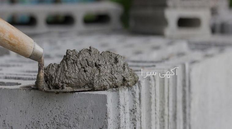 آگهی های سمی دیوار