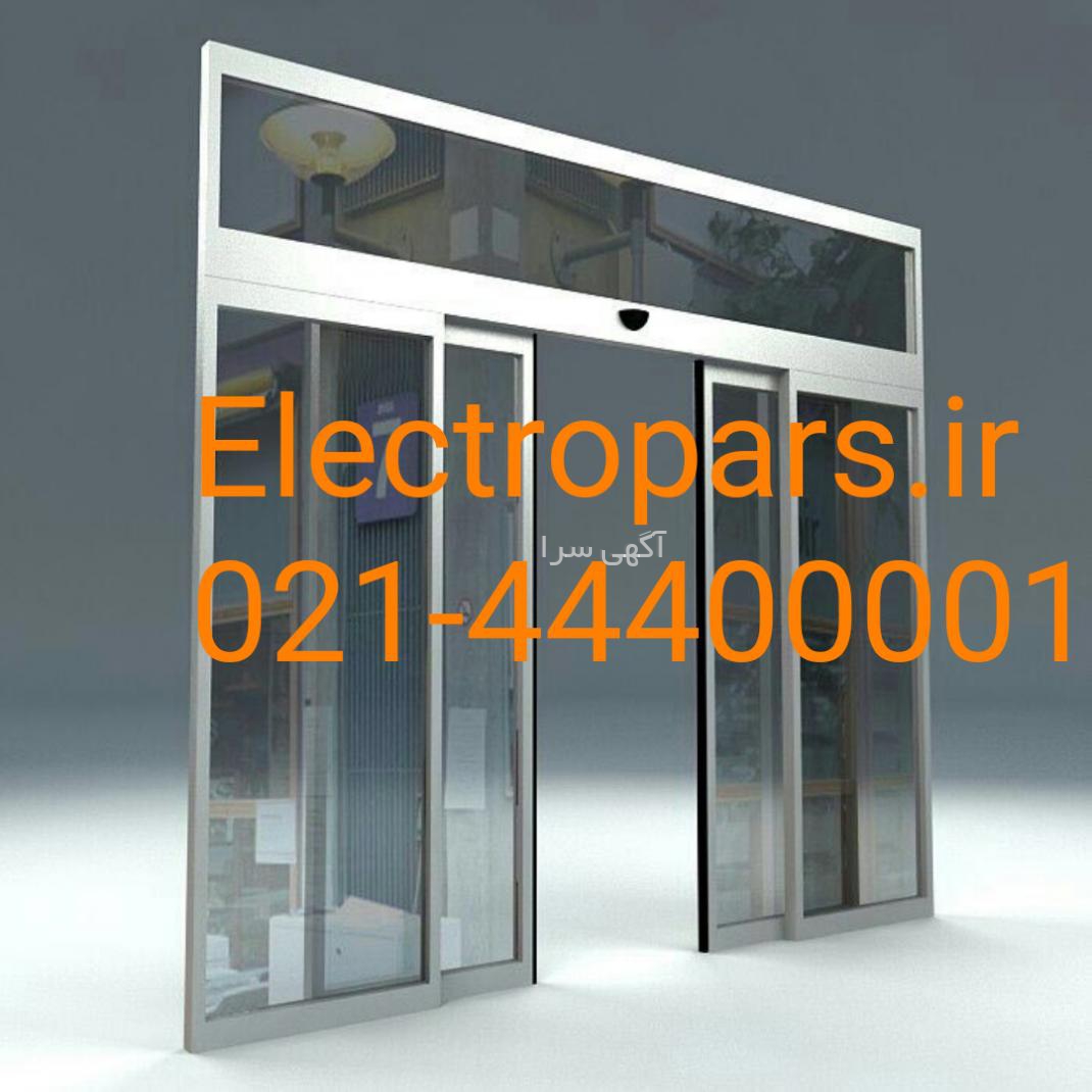 آگهی های حافظه