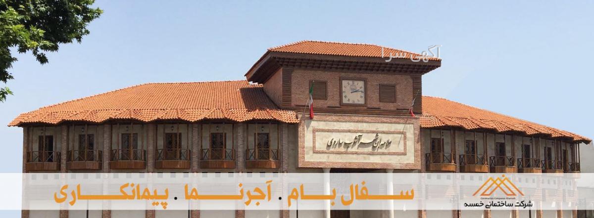 کت و شلوار نوک مدادی