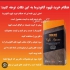 قیمت قهوه گانودرما نماینده فروش قهوه گانودرما در کرج نماینده رسمی