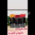 نمایندگی فروش قهوه گانودرما در بیله سوار نماینده فروش قهوه گانودرما