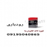 فروش قهوه گانودرما سوپریم دکتر بیز در زاغه نماینده فروش قهوه گانودرما