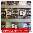 خرید و مونتاژ تابلو برق با کیفیت در اصفهان اگر به دنبال خرید و مونتاژ