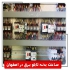 خرید مونتاژ تابلو برق در اصفهان خرید مونتاژ تابلو برق در اصفهان مجموعه