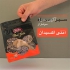 فروش قهوه گانودرما ؛ قیمت قهوه گانودرما در بنک خرید قهوه گانودرما