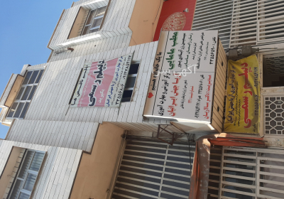 دیپلم رسمی آموزش و پرورش/آموزش کامپیوتر ICDL در قزوین دیپلم رسمی