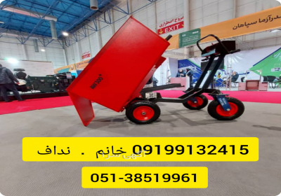 فرقون باسکولی فرغون باسکول دار باسکول فرقونی فرقون توزین دار فرقون باسکول دار فرغون دیجیتال