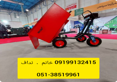 فرقون باسکولی فرغون باسکول دار باسکول فرقونی فرقون توزین دار فرقون باسکول دار فرغون دیجیتال