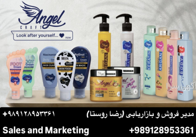 محصولات آرایشی و بهداشتی سورفین