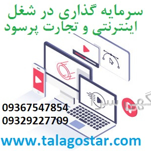 ثبت آگهی رایگان خدمات