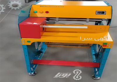 دستگاه سه کاره رول نایلون کیسه فریزر کیسه زباله سفره در تهران به نام