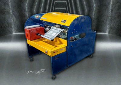 دستگاه سه کاره رول نایلون کیسه فریزر کیسه زباله سفره در تهران به نام