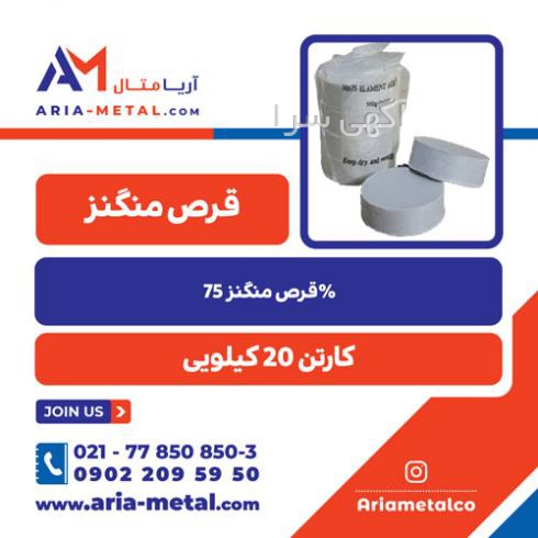 انواع دیوارهای سبک ساختمانی
