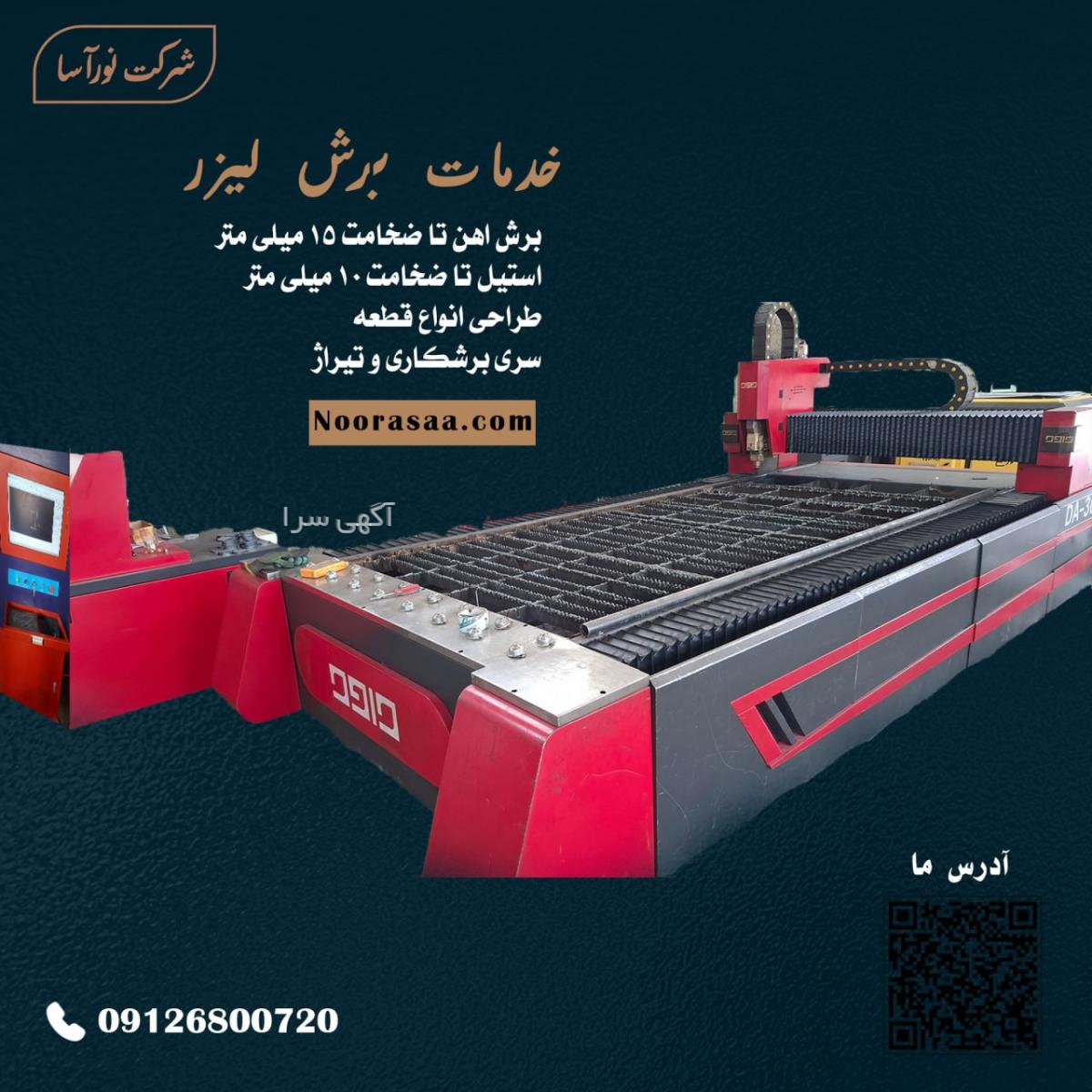 خدمات حوزه