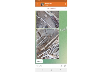 خرید ضایعات فلزی و غیر فلزی با بهترین قیمت در اصفهان آیا به دنبال