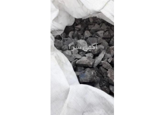 فروش فرو سیلیکو منگنز با بالاترین خلوص