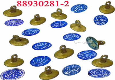 مهر برنجی بی سوادی