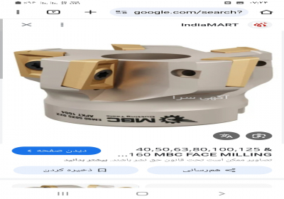 اموزش پاورمیل مسترکم cnc