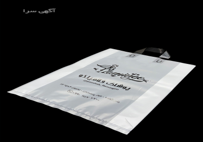 چاپ پلاستیک و بگ پارچه ای وبگ کاغذی